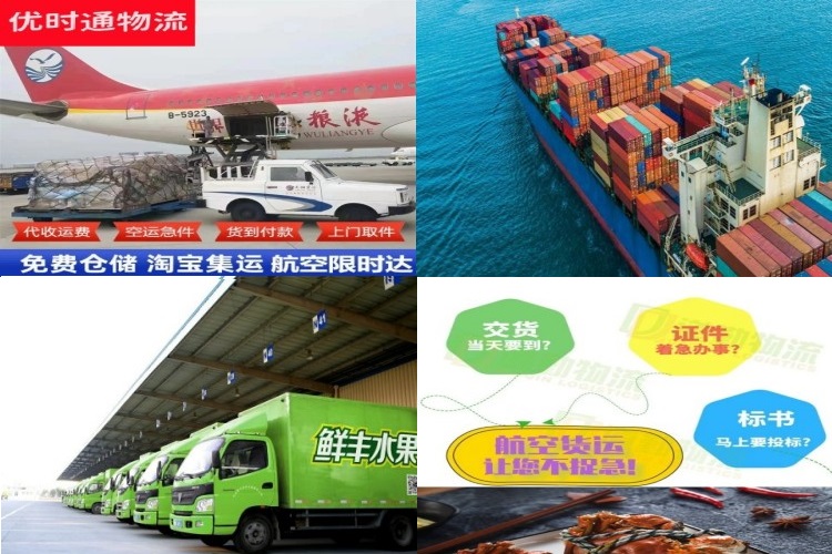 清苑到葡萄牙航空货运公司-清苑到葡萄牙物流专线